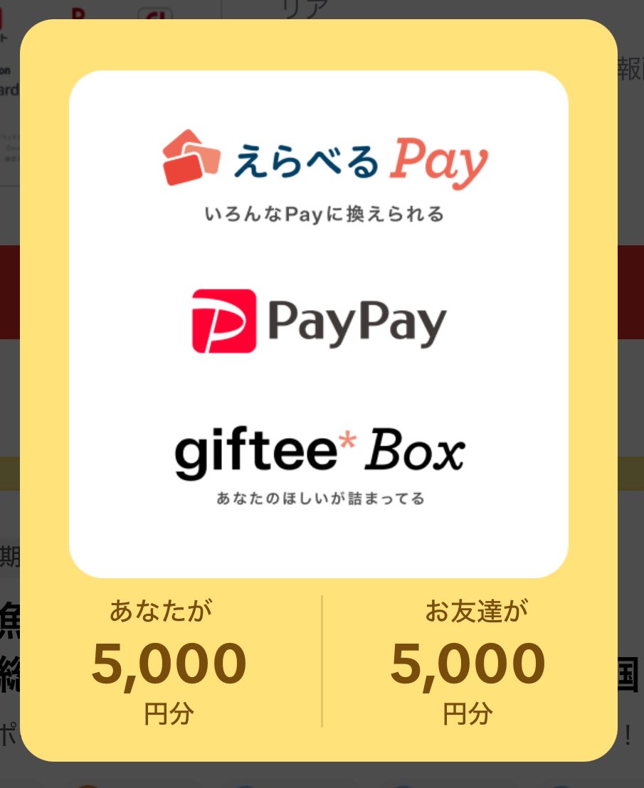 mossan1mossan1's tweet image. TikTok Liteイベント 10/6 更新【PR】

高額5000円リンク出現中‼️

✅新規登録と3日or14日ﾁｪｯｸｲﾝで5000円💰
🔗 lite.tiktok.com/t/ZSH7N1KePuVv…

✅すぐ欲しい方はこちらから3000円💡
🔗 lite.tiktok.com/t/ZSS7tvfjP/

✅お宝QR祭✨こちら既存でもOK🙆‍♂️
🔗 lite.tiktok.com/t/ZSHWH7cHM6m6…

#ポイ活 #簡単副業…