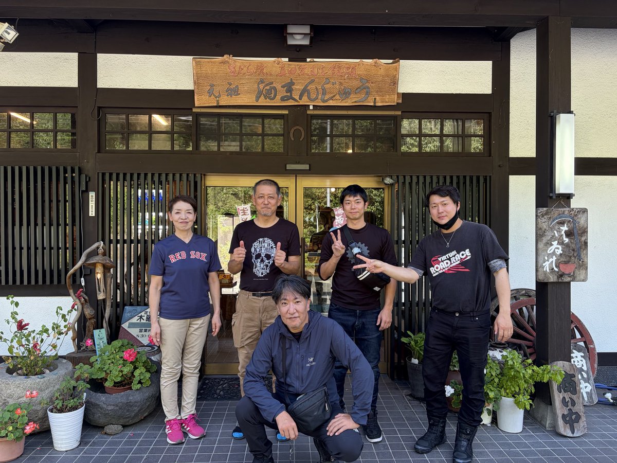 バイク乗りの饅頭屋さん！ここの生ドラヤキが好きなんですよ。ひとしきりバイク談義に花を咲かせました。
春は道を間違えて行けず。
こちらも、ラジオに出演していただいたご縁です。旅に出かけ、バイク談義が出来る幸せ。