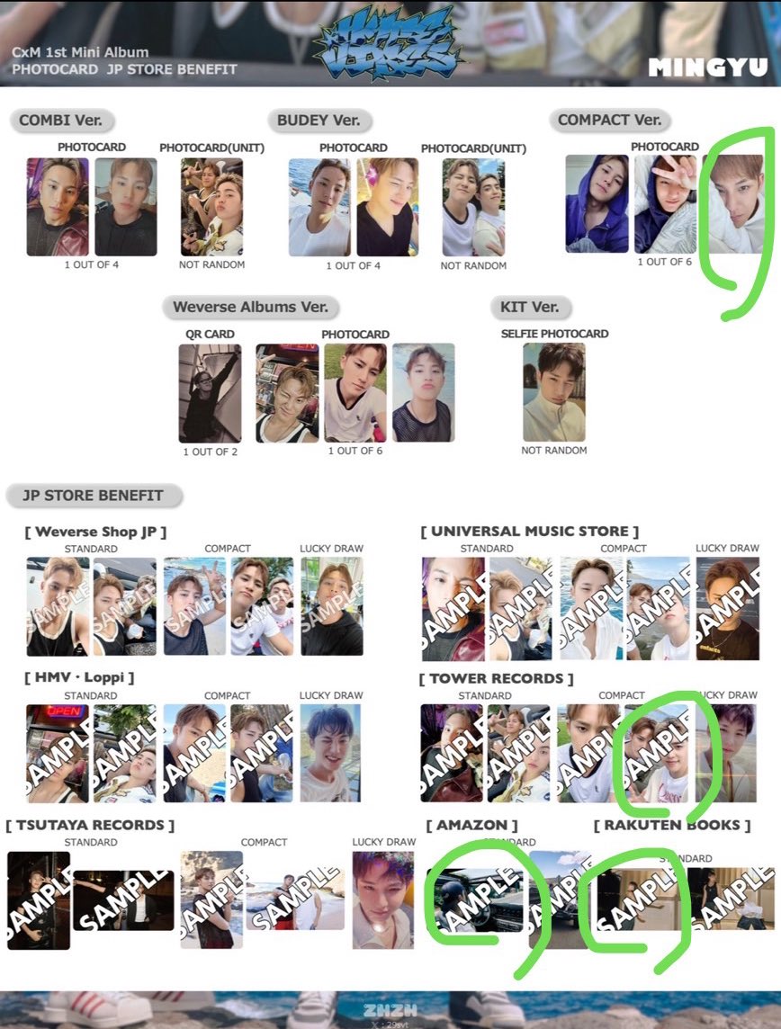 HYPE VIBES ラキドロ　TSUTAYA エスクプス エスクプス CxM HYPE VIBES TSUTAYA ラキドロ トレカ 4枚