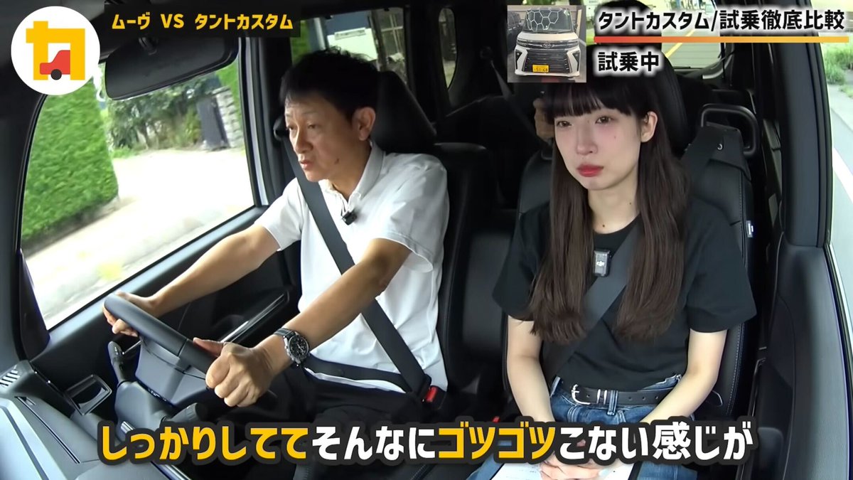カルモくんTV / クルマ選び相談室 tweet media