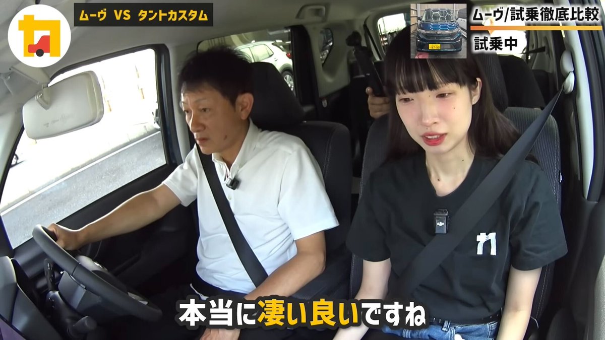 カルモくんTV / クルマ選び相談室 tweet media