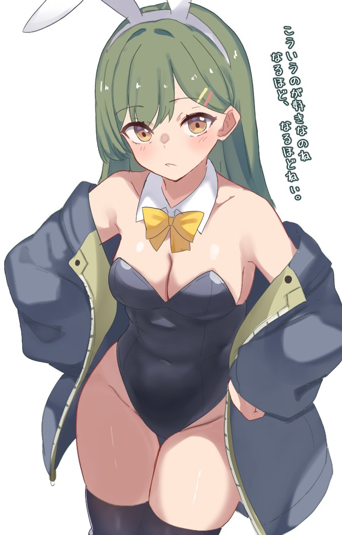 バニーさち先輩