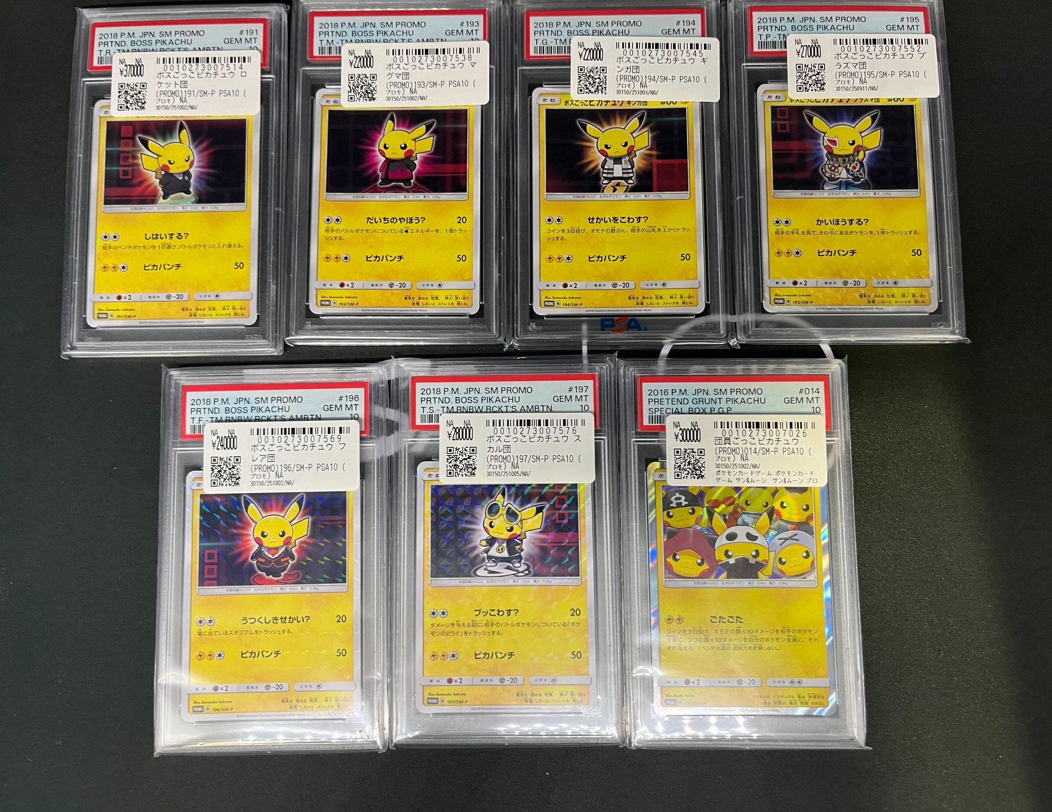 スニダントレカ秋葉原店【公式】 on X: 