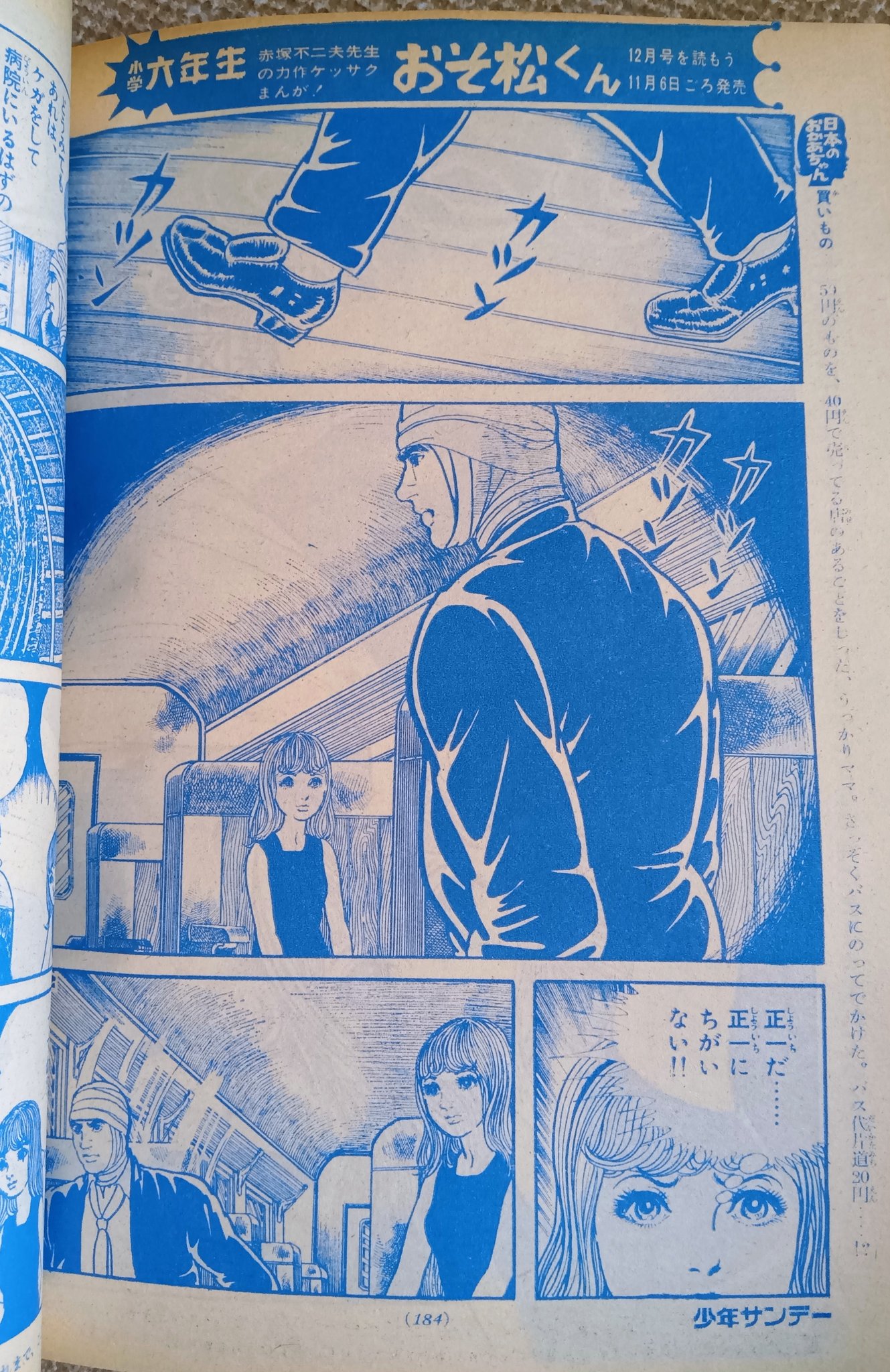 プーちゃん on X: 