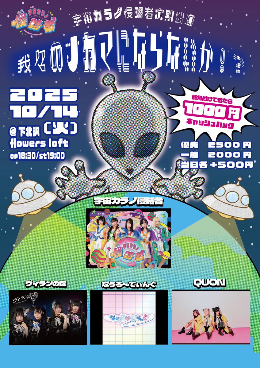 ⭐永久不滅版!NEO総集編TRILOGY ラストプログラム「N」「E」 「O」 SQ 「Neo X Lied」vol.3 里津花&英知 | ツキノ芸能