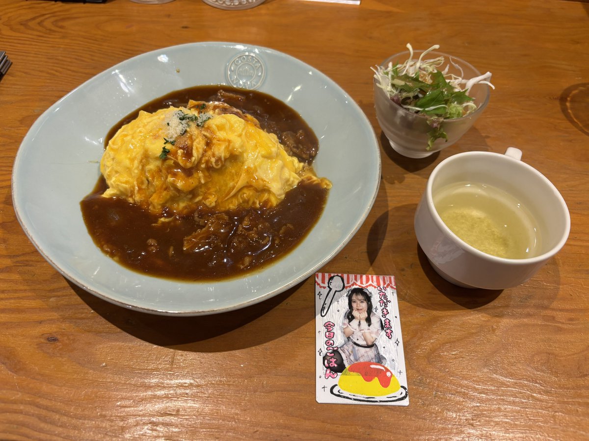 Kaoru_1004's tweet photo. 早稲田でみた
昼過ぎまで忙しくて完売したから
A&Aでハチワレのチェキ添えながらオムライスにしました。
初めて行って食べましたが美味しゅうかったです。
またぼちぼち行けた時に行こう
#早稲田でみた #オムライス #aanda #チェキ飯 https://t.co/f2UQny6mkp