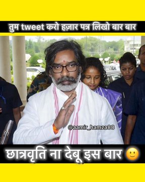 SWFFJharkhand's tweet photo. क्या हर वक्त करना होगा ट्विटर अभियान ? तब होगा छात्रवृत्ति का भुगतान ? #fundreleasekaro
@HemantSorenJMM @JharkhandCMO @chamralindaJMM @yourBabulal @jualoram @SethSanjayMP @Annapurna4BJP @PratikVoiceObc @aiobcsa @ObcArmyInd 
 @aamir_hamza88 @KumarRahul75444 @SWFFJharkhand https://t.co/ZFOqXz0Q4v