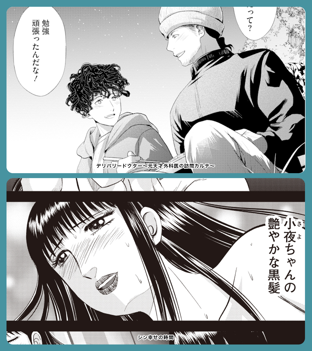 少年、青年漫画まとめ売り がうがうモンスター+（がうがうモンスタープラス） on X: 