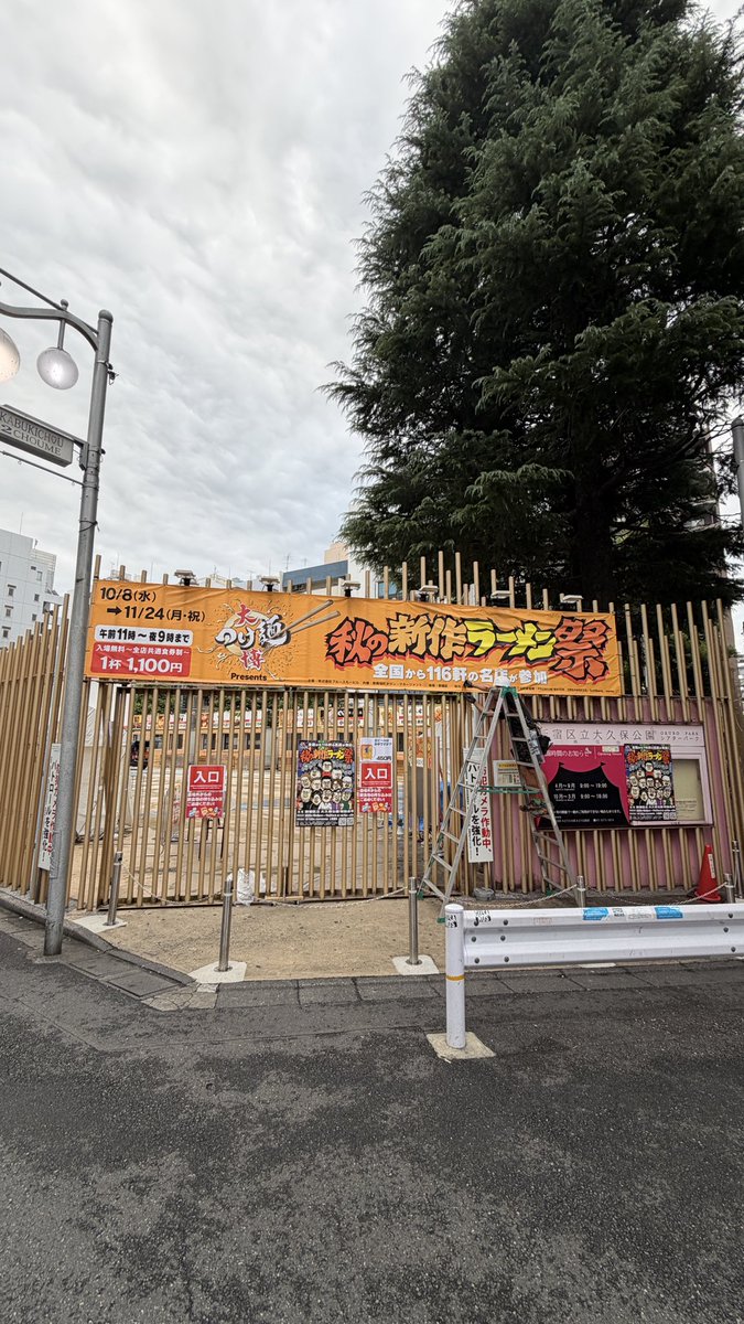 ともやん🎍 (@tomoyan_ontai) / X