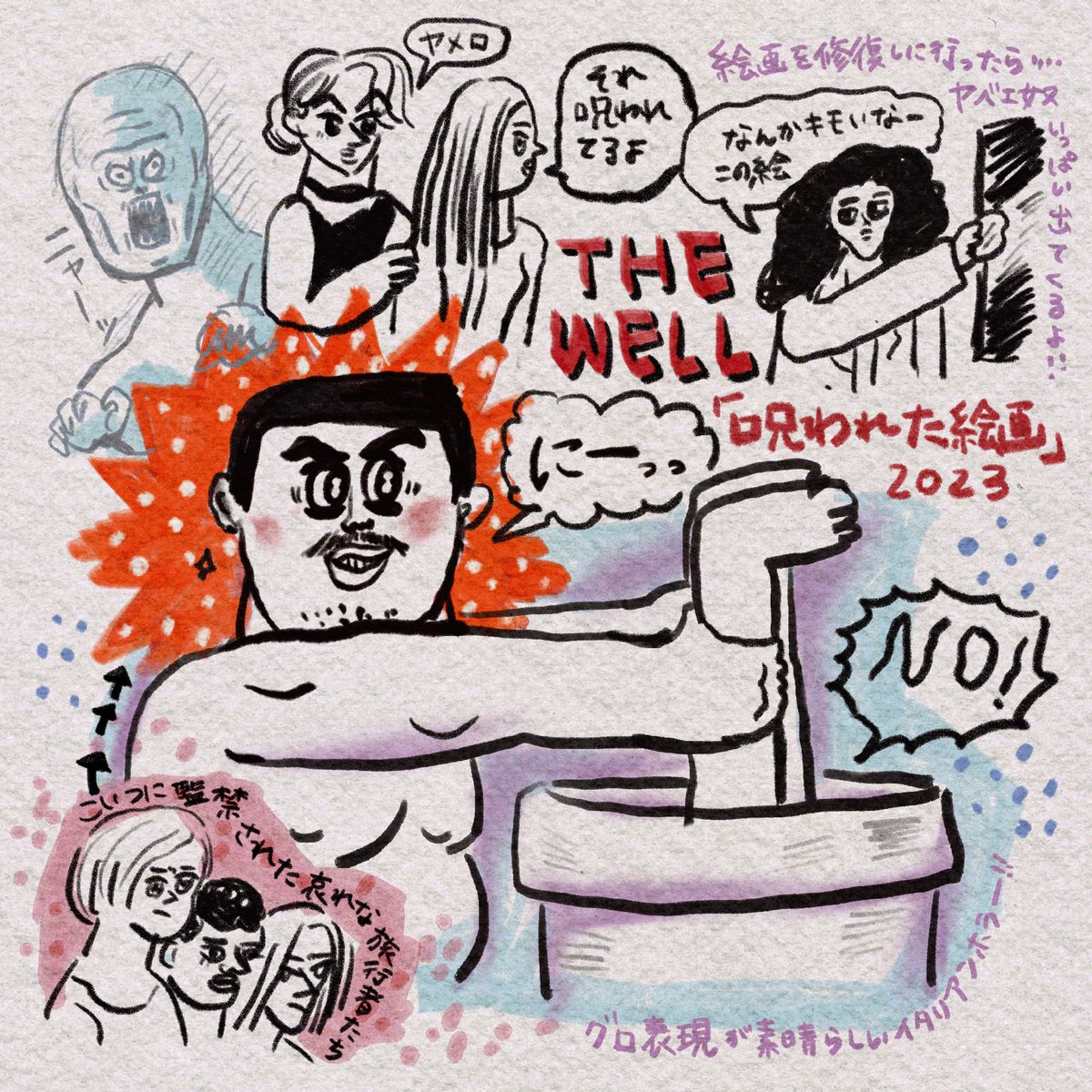 geekstandard's tweet image. 映画『呪われた絵画』レビュー書いたよ。
絵画の修復のために屋敷に滞在することになったリサは悪夢によって精神を蝕んでいく。
グロ表現とクリーチャーデザインが最高なイタリアンホラー！ラストの捻くれ具合も大好き！ジェシカ・ハーパーを彷彿とさせるリサのビジュアルも♡
thegeekstandard.com/2025/10/06/599…