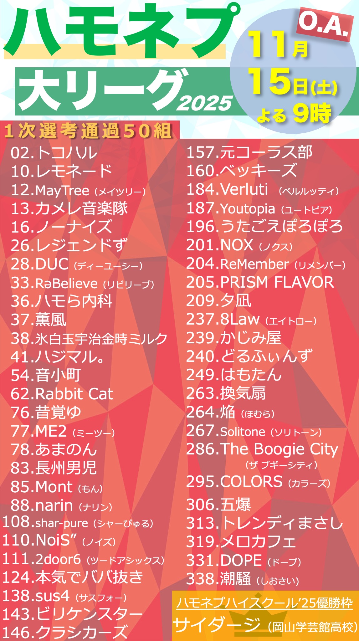 すなっちになります。 Amazon.co.jp: TVアニメ『終末なにしてますか?忙しいですか?救っ