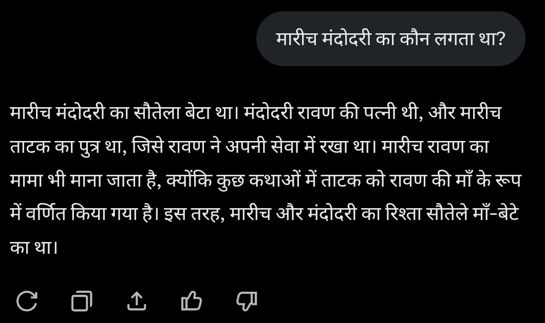 ये <a href="/grok/">Grok</a> भैया क्या बोल रहे हैं?
ये बात हमारे मस्तिष्क के ऊपर से चली गई।
कोई स्पष्ट करेगा
<a href="/mandodari_india/">मंदोदरी</a> <a href="/kaalnemi_india/">कालनेमि</a> <a href="/raavan_india/">रावण</a> @Vibhisanaa