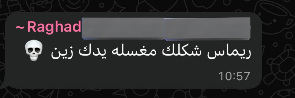 متهميني اني مغسله يدي 
مايدرون اني لطختها كريم قبل ال swab😄