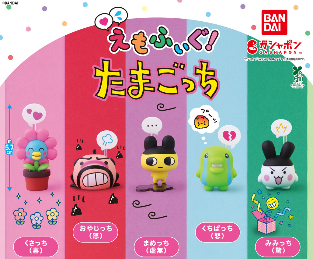 SALE延長朝起きるまでww 次回未定 Tamagotchi 4U+ おまけ付 Amazon.co.jp: TAMAGOTCHI 4U + Anniversary ver. Pearl Pink