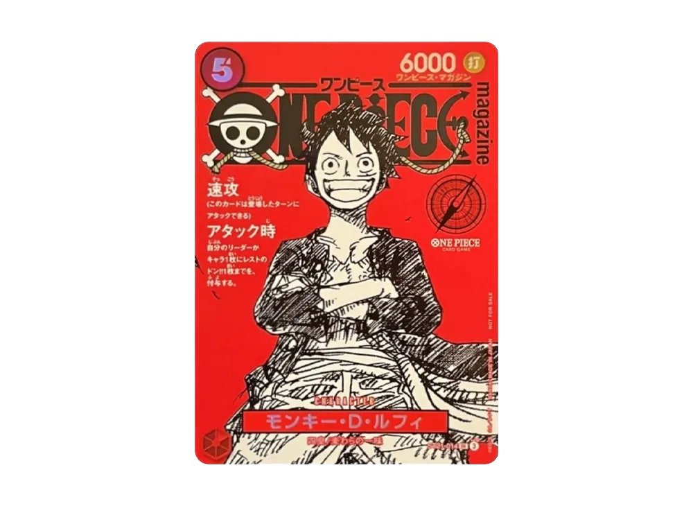 ONE PIECEmagazine Vol.20 プロモーションカード5枚