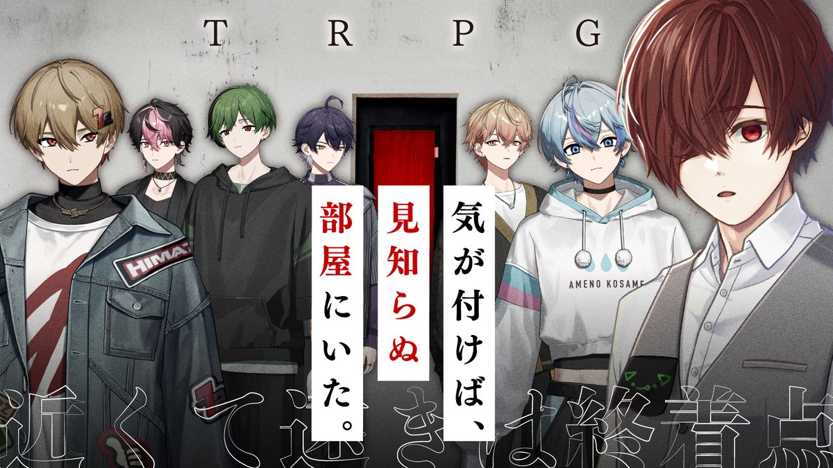 ◆シクフォニ×川犬 [ TRPG | ゲーム実況 ] ◆

10分後にプレミア公開いたします。

▼プレミア公開会場はこちら
youtu.be/EYfMOupFViA

#シクフォニ
#川犬