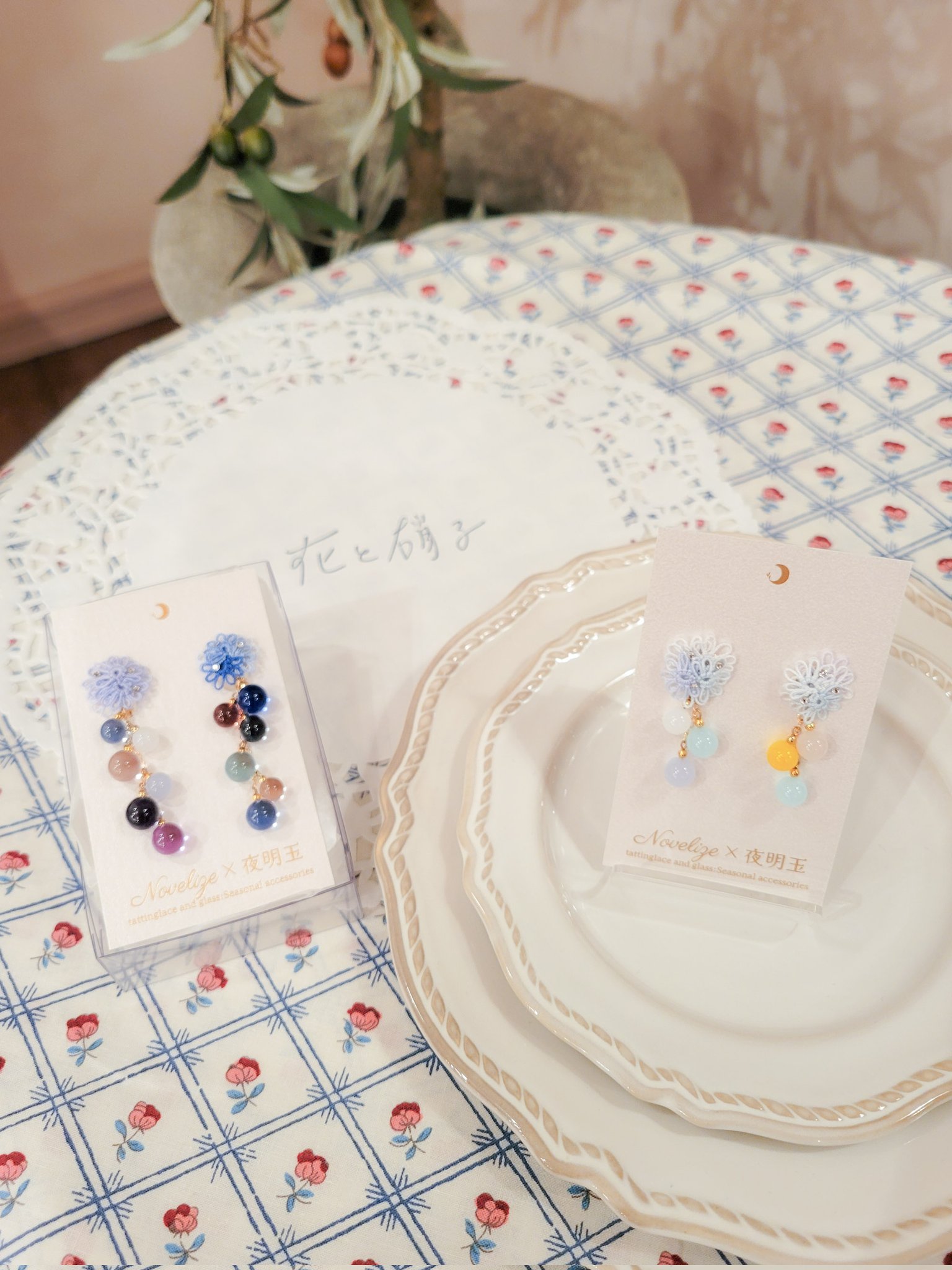 Saruwa♡　ラスト賞一点 sawa design/サワ デザイン🍩🐿️🎀 on X: 