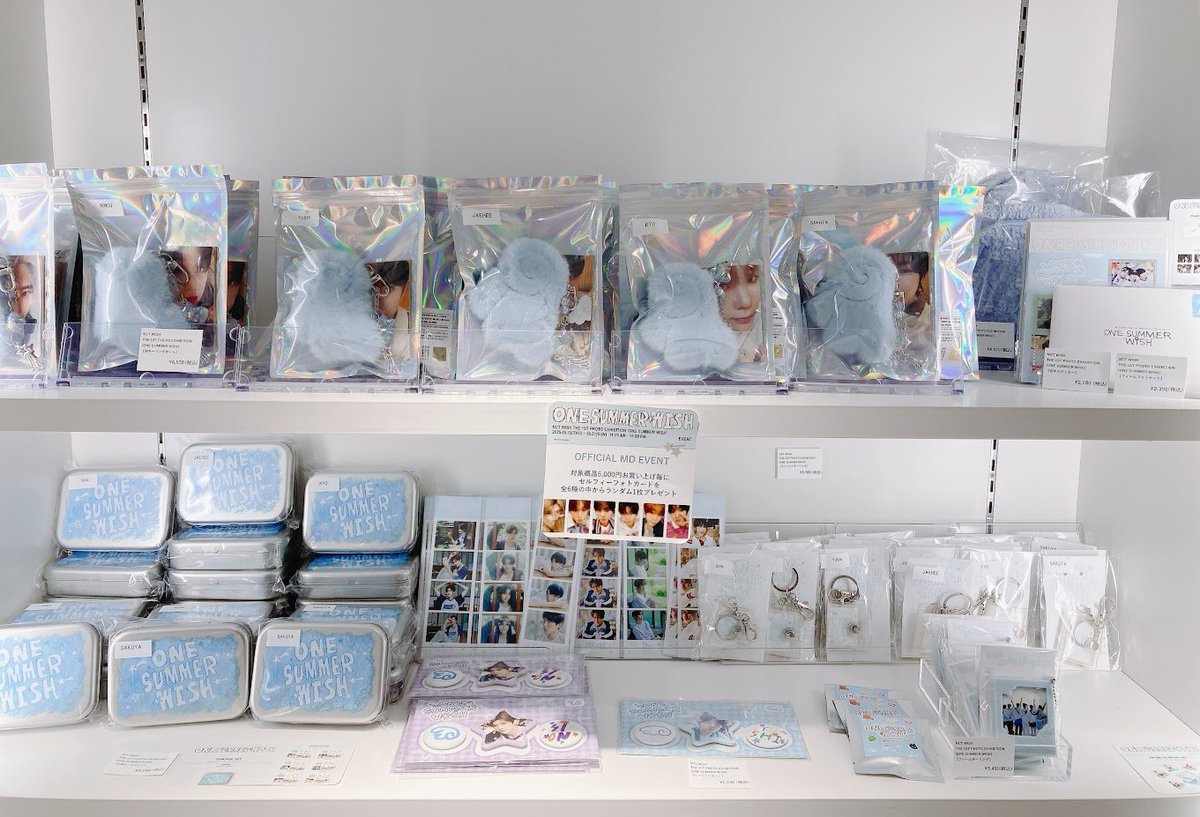 animate Import Shop 池袋 (K-POP) on X: 