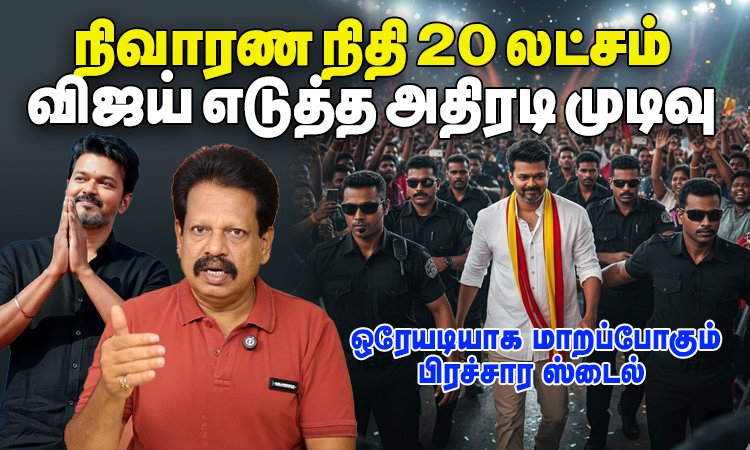 ValaiPechu Anthanan tweet media