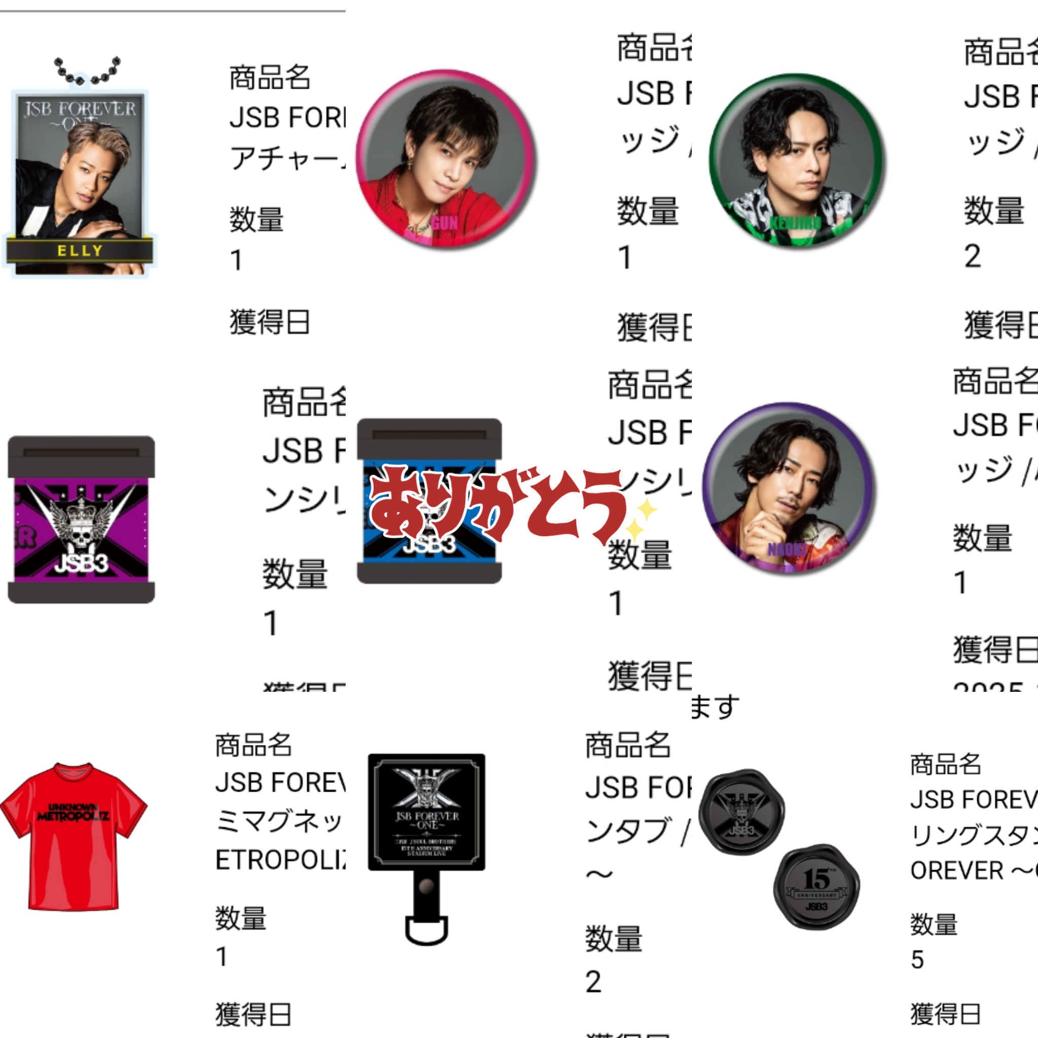 登坂広臣 オンラインガチャ ラタタ 登坂広臣 オンラインガチャ ラタタ ØMI 登坂広臣 カプセルトイ