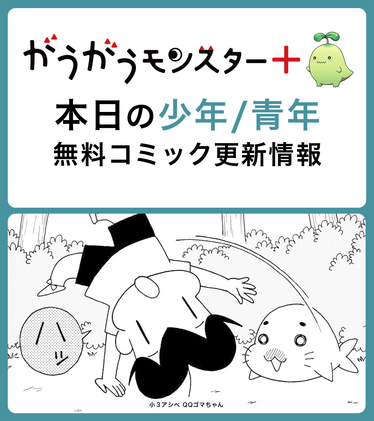少年、青年漫画まとめ売り 2025年最新】Yahoo!オークション - 青年(漫画、コミック)の中古