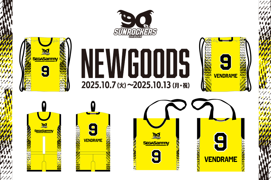 サンロッカーズ渋谷　バッグ　応援グッズ　完売 🆕グッズ登場🆕 10/7(火)11:00より、「ユニフォーム柄グッズ」の受注