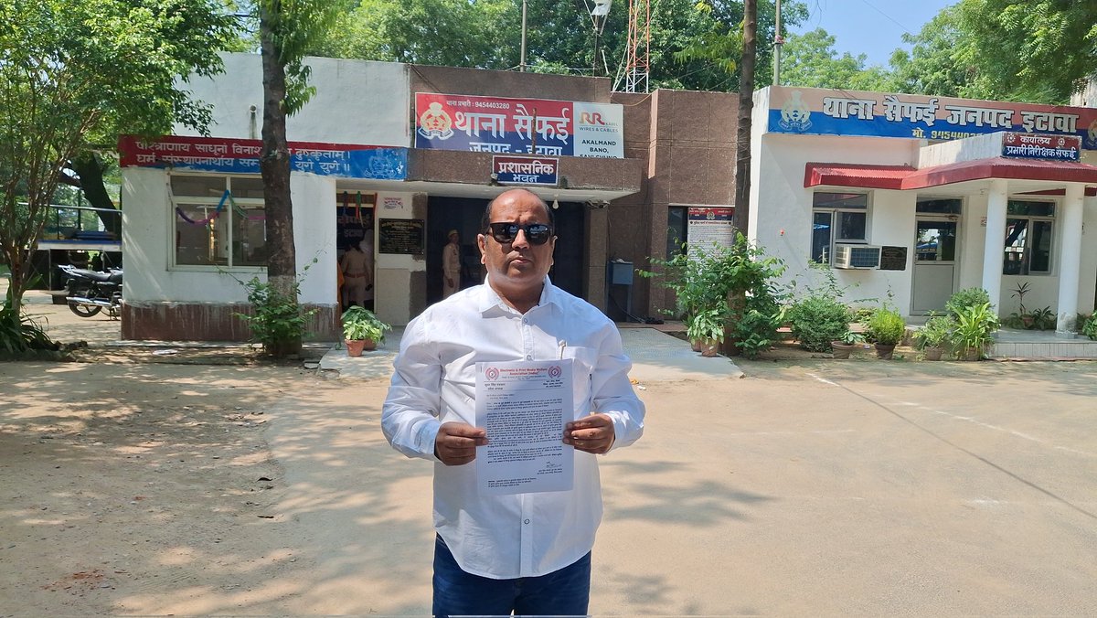 सुघर सिंह पत्रकार 'प्रदेश प्रभारी' (@sugharsin) on Twitter photo <a href="/Uppolice/">UP POLICE</a> के पूर्व <a href="/dgpup/">DGP UP</a> व <a href="/etawahpolice/">ETAWAH POLICE</a> के पूर्व SSP की मेरे साथ फोटो डालकर आपत्तिजनक वीडियो बनाकर सोशल मीडिया पर बायरल कर रहा है सैफई का डॉ सुनील कुमार
मुकदमा पंजीकृत कराने का कष्ट करें <a href="/myogiadityanath/">Yogi Adityanath</a> <a href="/Rajeevkrishna69/">Rajeev Krishna IPS, DGP UP</a> <a href="/adgzonekanpur/">ADG ZONE KANPUR</a> <a href="/igrangekanpur/">DIG RANGE KANPUR</a> <a href="/UpumsSaifai/">UPUMS, Saifai, Etawah</a> <a href="/Uppolice/">UP POLICE</a> के पूर्व <a href="/dgpup/">DGP UP</a> व <a href="/etawahpolice/">ETAWAH POLICE</a> के पूर्व SSP की मेरे साथ फोटो डालकर आपत्तिजनक वीडियो बनाकर सोशल मीडिया पर बायरल कर रहा है सैफई का डॉ सुनील कुमार
मुकदमा पंजीकृत कराने का कष्ट करें <a href="/myogiadityanath/">Yogi Adityanath</a> <a href="/Rajeevkrishna69/">Rajeev Krishna IPS, DGP UP</a> <a href="/adgzonekanpur/">ADG ZONE KANPUR</a> <a href="/igrangekanpur/">DIG RANGE KANPUR</a> <a href="/UpumsSaifai/">UPUMS, Saifai, Etawah</a>