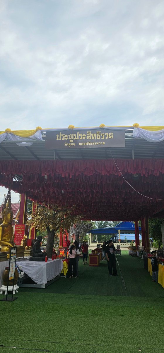 พริกหวาน น้ำตาลขม tweet media