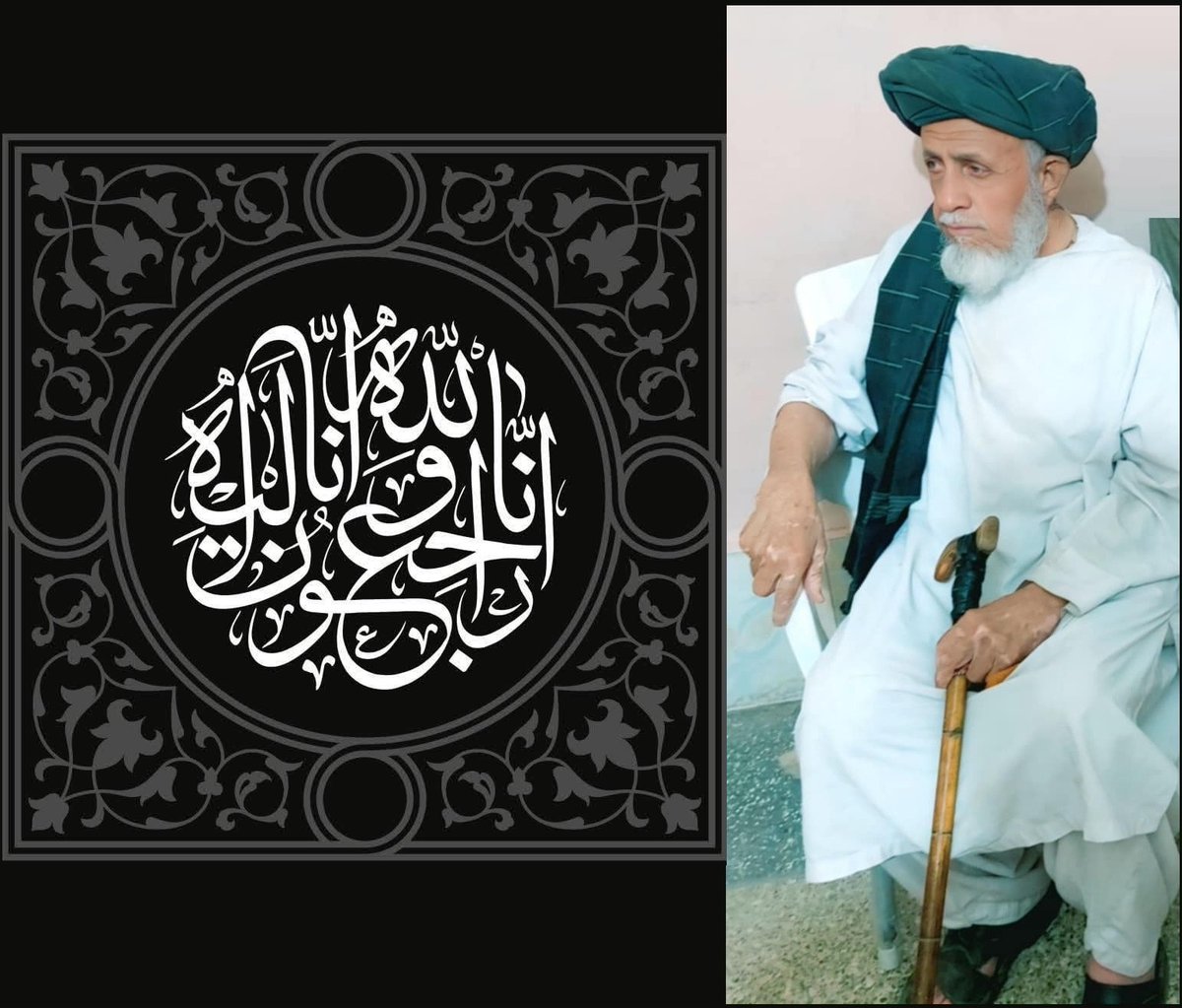 إِنَّا لِلَّهِ وَإِنَّا إِلَیْهِ رَاجِعُونَ
د کندهار د ارغسان قومي مخور او مشر حاجي محمد عمر جان کا  په حق ورسېد، روح يې ښاد
هغه د مرحوم حاجي عبدالرحمن خان زوی او مرحوم شاه محمد خان لمسی وو، د دوی کورنۍ زموږ د وطن د خير او جرګو خلګ دي چي تشه به ئې ژر ډکه نسي.
زه د مرحوم د کورنۍ