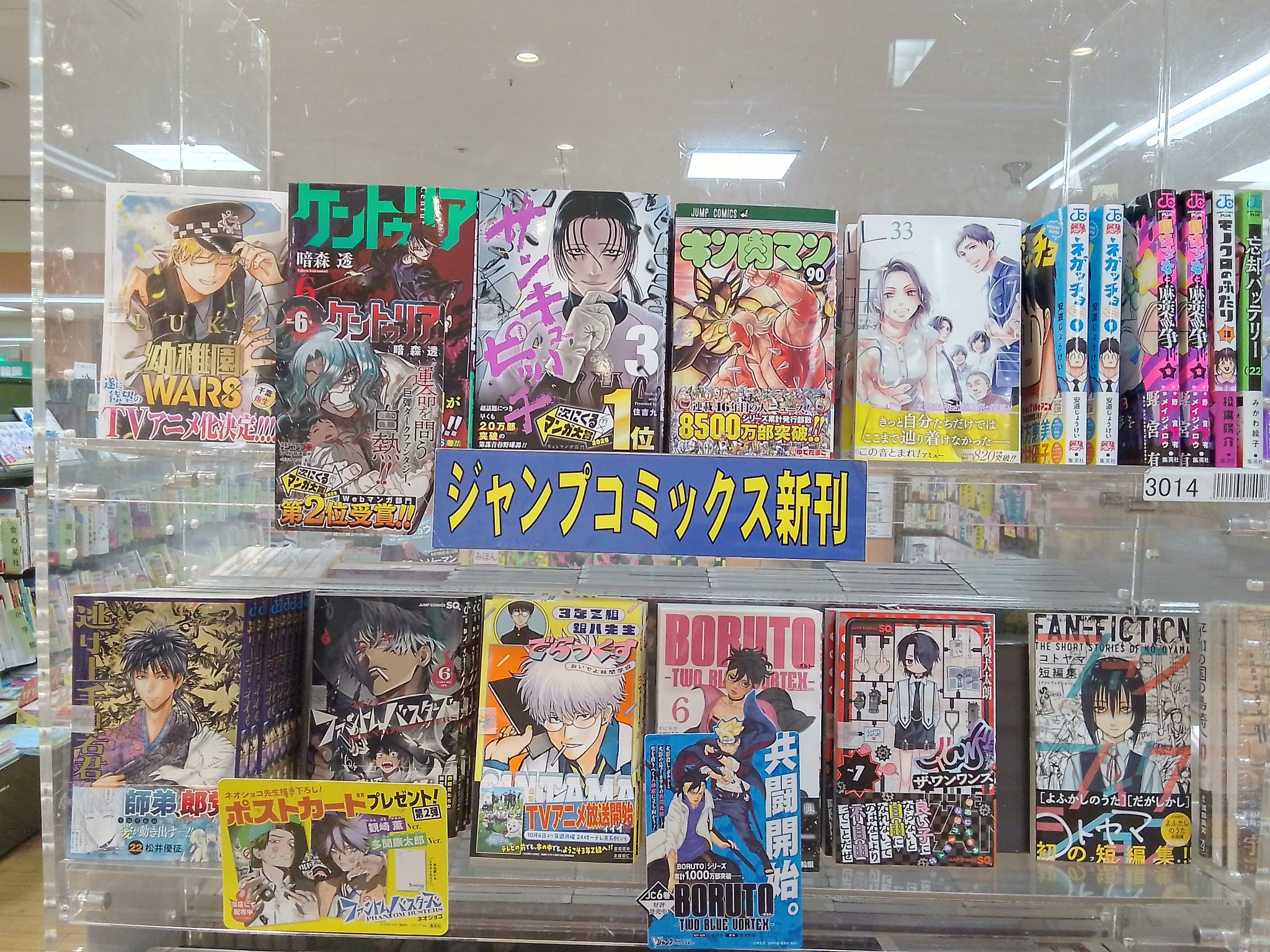 ★期間限定価格【裁断済み】ホテル HOTEL 全巻 くまざわ書店佐世保店 on X: 