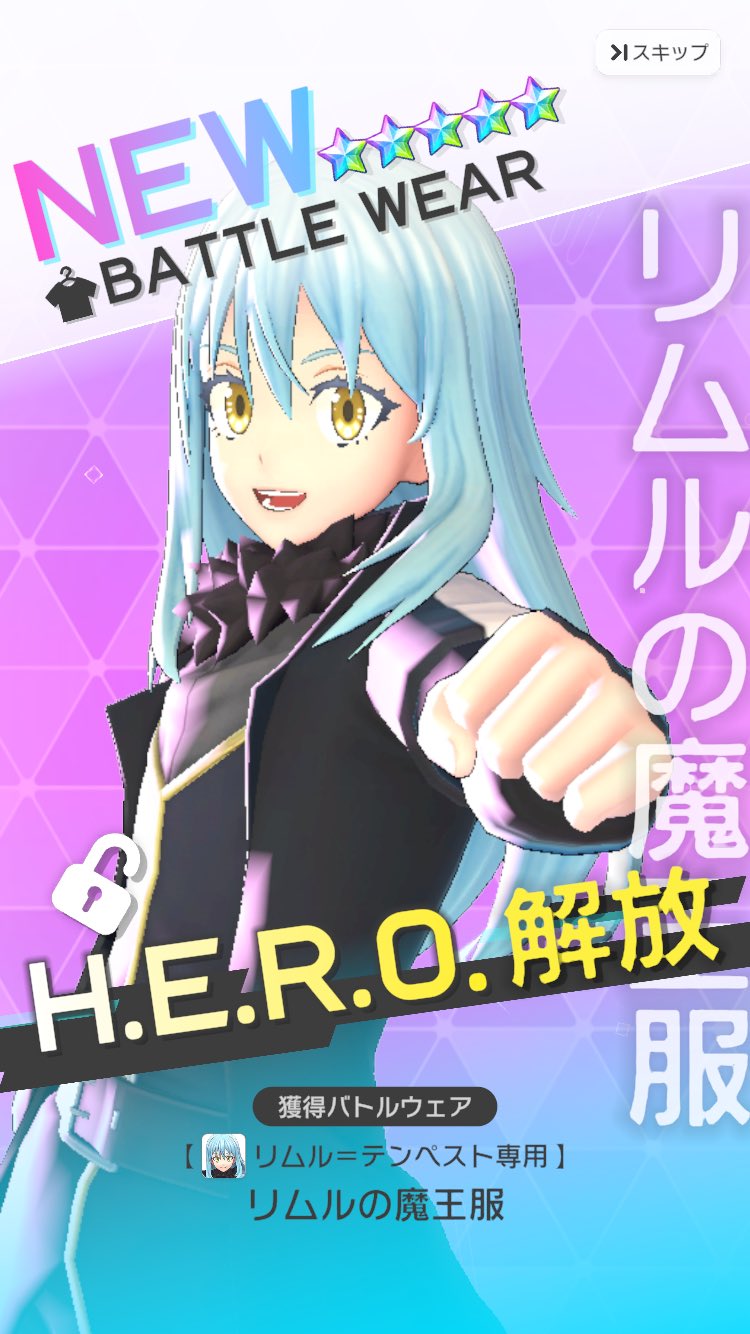 PSA10 全てを穿つ光 リムル PSA10 全てを穿つ光 リムル PSA10】全てを穿つ光 リムル SP