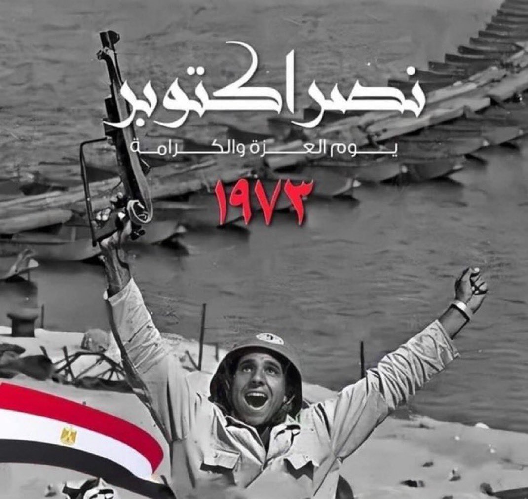 emyfarid86's tweet photo. 🖤 مصر 🇪🇬 https://t.co/6N21omec6Y