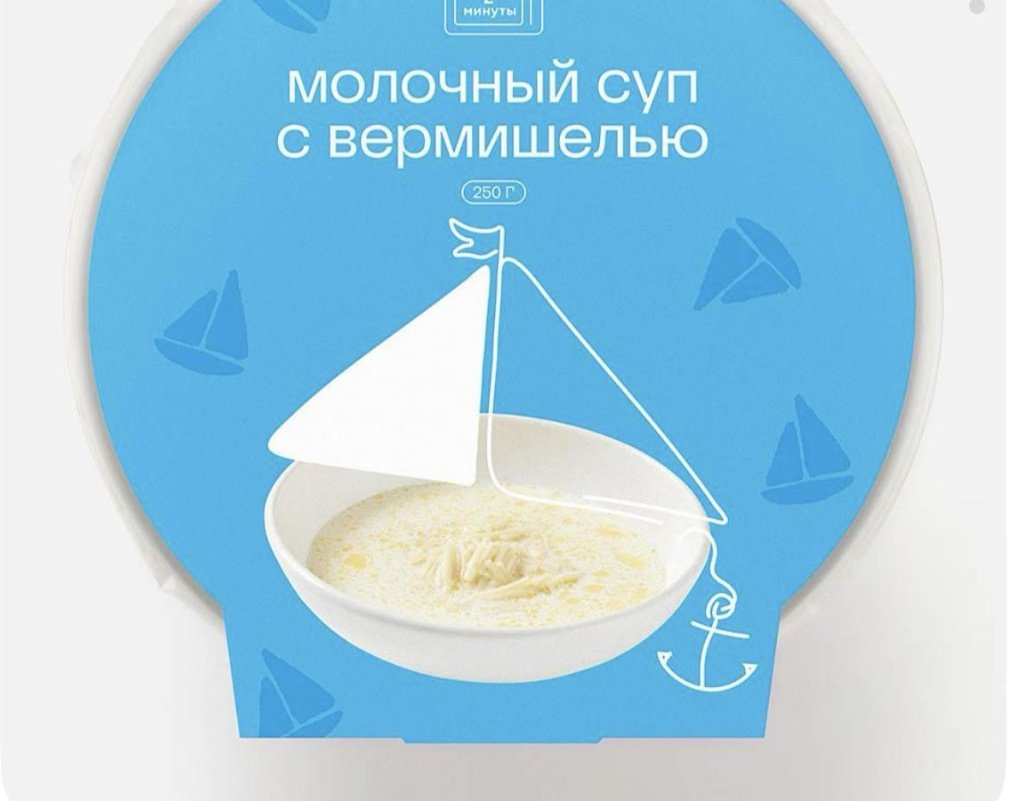 verrr_million's tweet photo. Есть суп фо бо
А есть фу бля https://t.co/Q0kkJQALzc