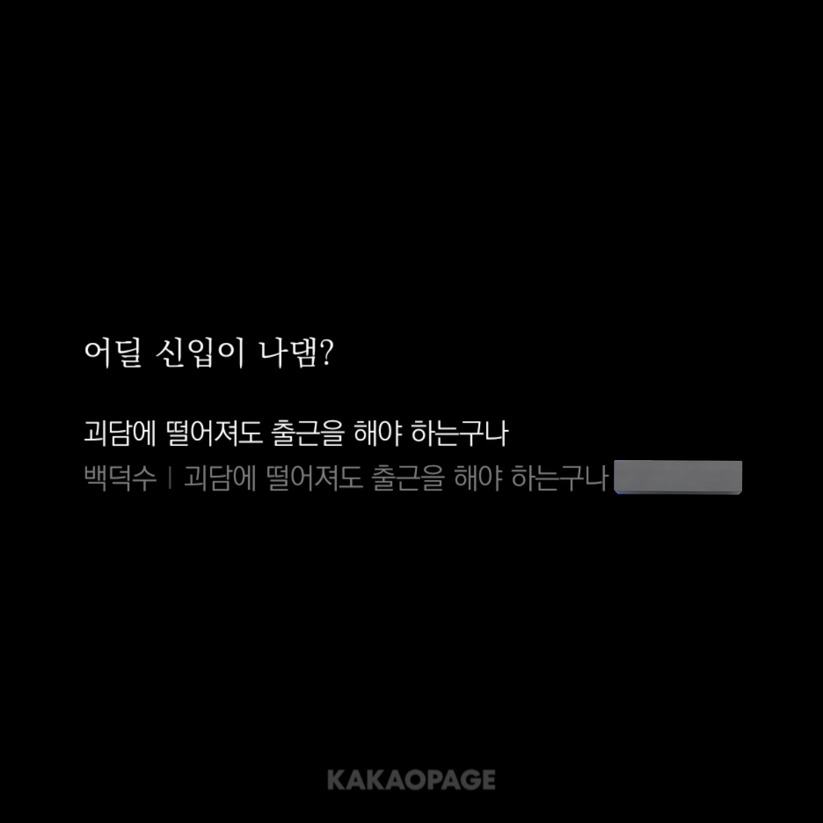 초반부의 이런 서술들이 너무 웃김 하