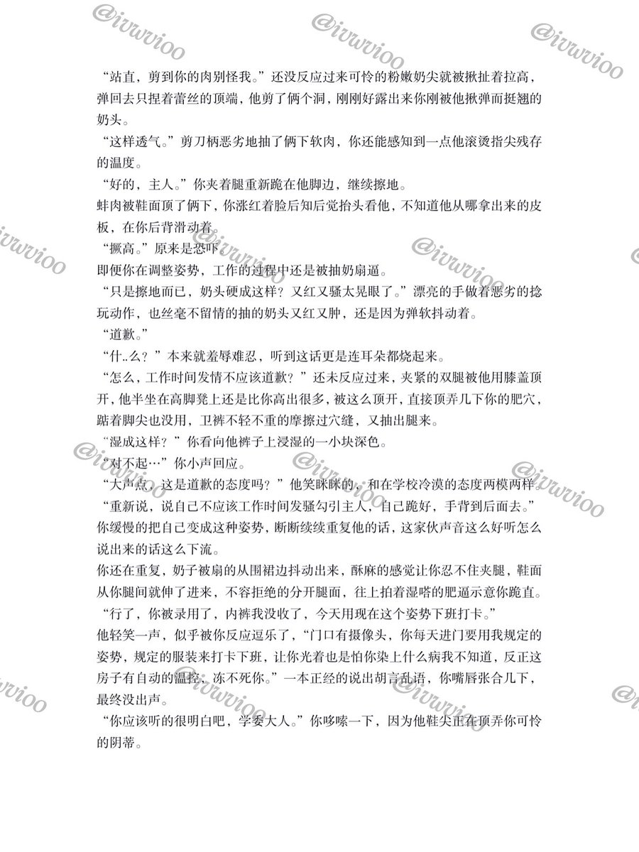 GuoMang41077's tweet photo. 关于在校霸家兼职清洁工这件事…1 https://t.co/QkG0L55tND