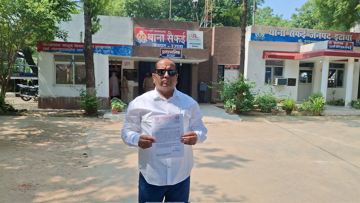 टीम सुघर सिंह पत्रकार प्रदेश अध्यक्ष उ०प्र० (@teamsugharsingh) on Twitter photo <a href="/Uppolice/">UP POLICE</a> के पूर्व <a href="/dgpup/">DGP UP</a> व <a href="/etawahpolice/">ETAWAH POLICE</a> के पूर्व SSP की मेरे साथ फोटो डालकर आपत्तिजनक वीडियो बनाकर सोशल मीडिया पर बायरल कर रहा है सैफई का डॉ सुनील कुमार
मुकदमा पंजीकृत कराने का कष्ट करें <a href="/myogiadityanath/">Yogi Adityanath</a> <a href="/Rajeevkrishna69/">Rajeev Krishna IPS, DGP UP</a> <a href="/adgzonekanpur/">ADG ZONE KANPUR</a> <a href="/igrangekanpur/">DIG RANGE KANPUR</a> <a href="/UpumsSaifai/">UPUMS, Saifai, Etawah</a> <a href="/Uppolice/">UP POLICE</a> के पूर्व <a href="/dgpup/">DGP UP</a> व <a href="/etawahpolice/">ETAWAH POLICE</a> के पूर्व SSP की मेरे साथ फोटो डालकर आपत्तिजनक वीडियो बनाकर सोशल मीडिया पर बायरल कर रहा है सैफई का डॉ सुनील कुमार
मुकदमा पंजीकृत कराने का कष्ट करें <a href="/myogiadityanath/">Yogi Adityanath</a> <a href="/Rajeevkrishna69/">Rajeev Krishna IPS, DGP UP</a> <a href="/adgzonekanpur/">ADG ZONE KANPUR</a> <a href="/igrangekanpur/">DIG RANGE KANPUR</a> <a href="/UpumsSaifai/">UPUMS, Saifai, Etawah</a>