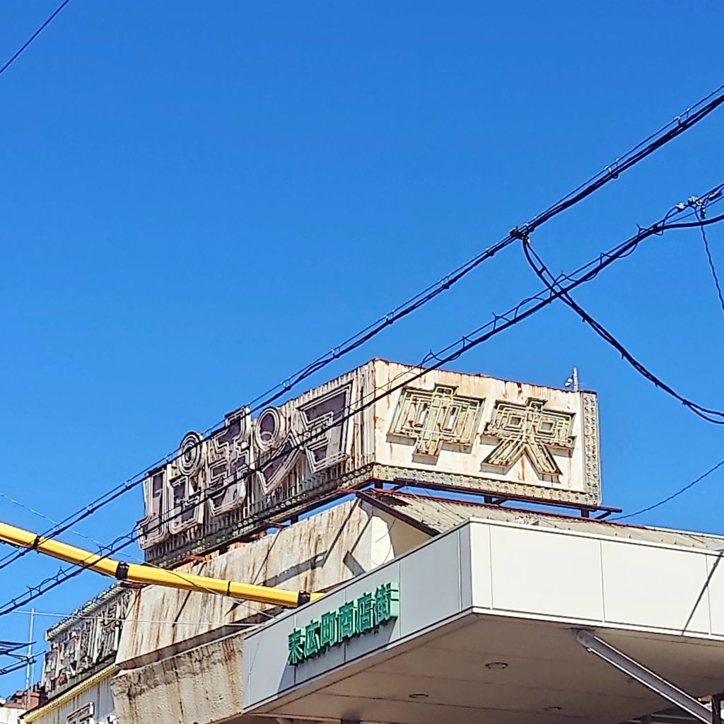 まちゃ(帰国中)ページ シオマッチャ (@yanzimocha1) / Posts / X