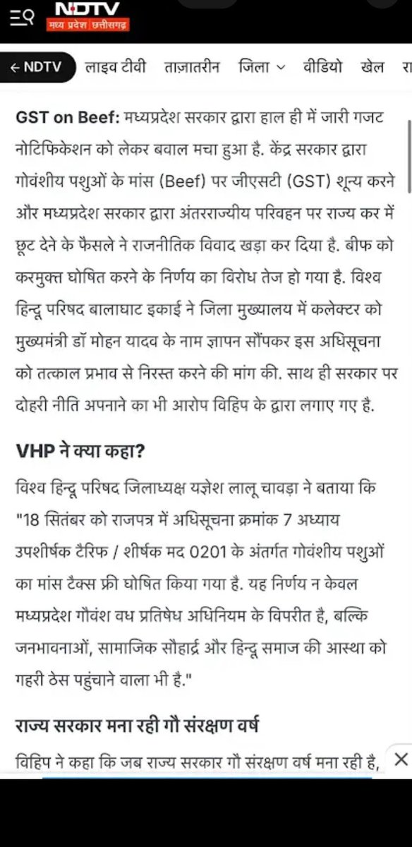 omp85876's tweet image. भाजपा सरकार की कथनी और करनी देखिए 
@BJP4India @narendramodi @CMMadhyaPradesh @SureshChavhanke