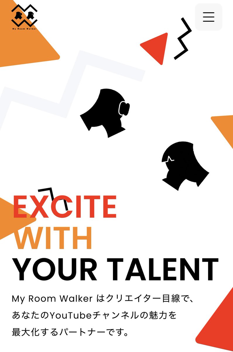 ありまつと一緒に
映像会社を建てました〜
ホームページ見てみて〜

myroomwalker.com/?fbclid=PAdGRl…