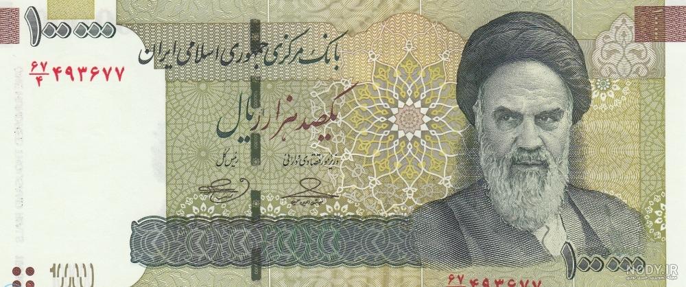 shynlinee's tweet photo. ریال از واژه اسپانیایی و پرتغالی «رئال» وارد زبان فارسی شده؛ کلمه‌ای به معنای شاهی و شاهانه که نام سکه نقره رایج در اسپانیا، پرتغال و مستعمراتشان بود.
۱/ https://t.co/5TV4ccmr69