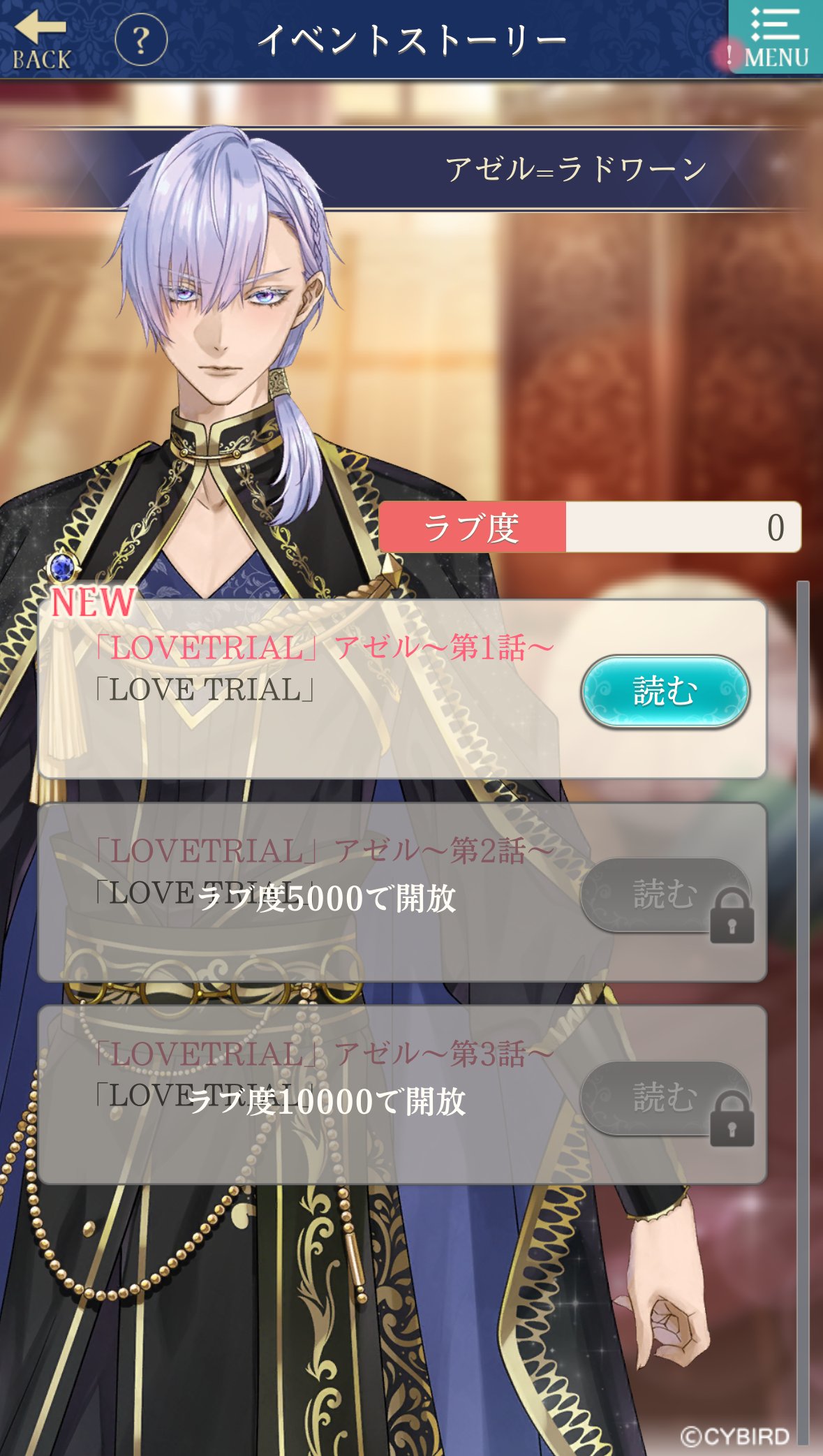 イケシリ　会報 1661-2552-