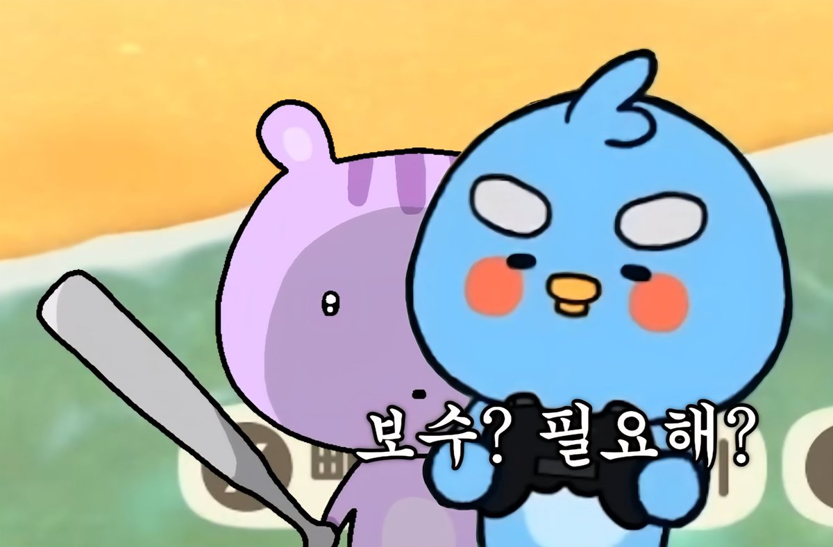 봉삼 tweet media