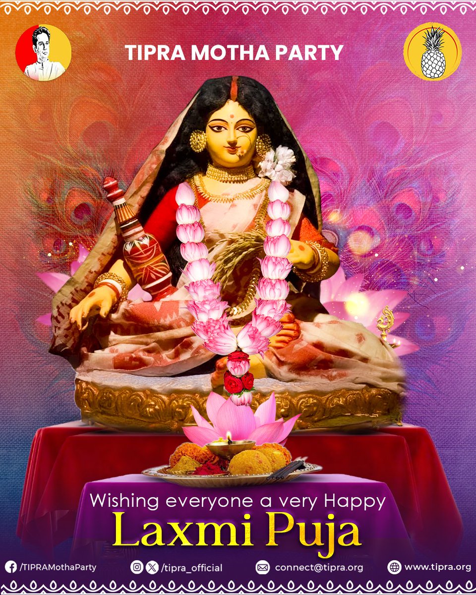 Warm greetings on the auspicious occasion of Laxmi Puja. 

<a href="/PradyotManikya/">Pradyot_Tripura</a>

#TIPRA