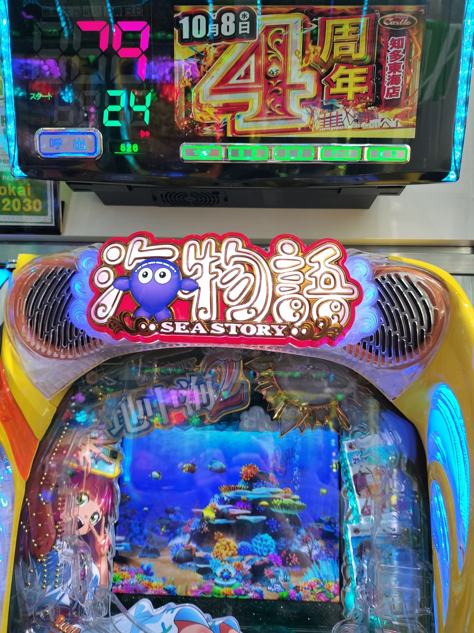 あきえもん (@rZ704J6huQVkKxp) / X