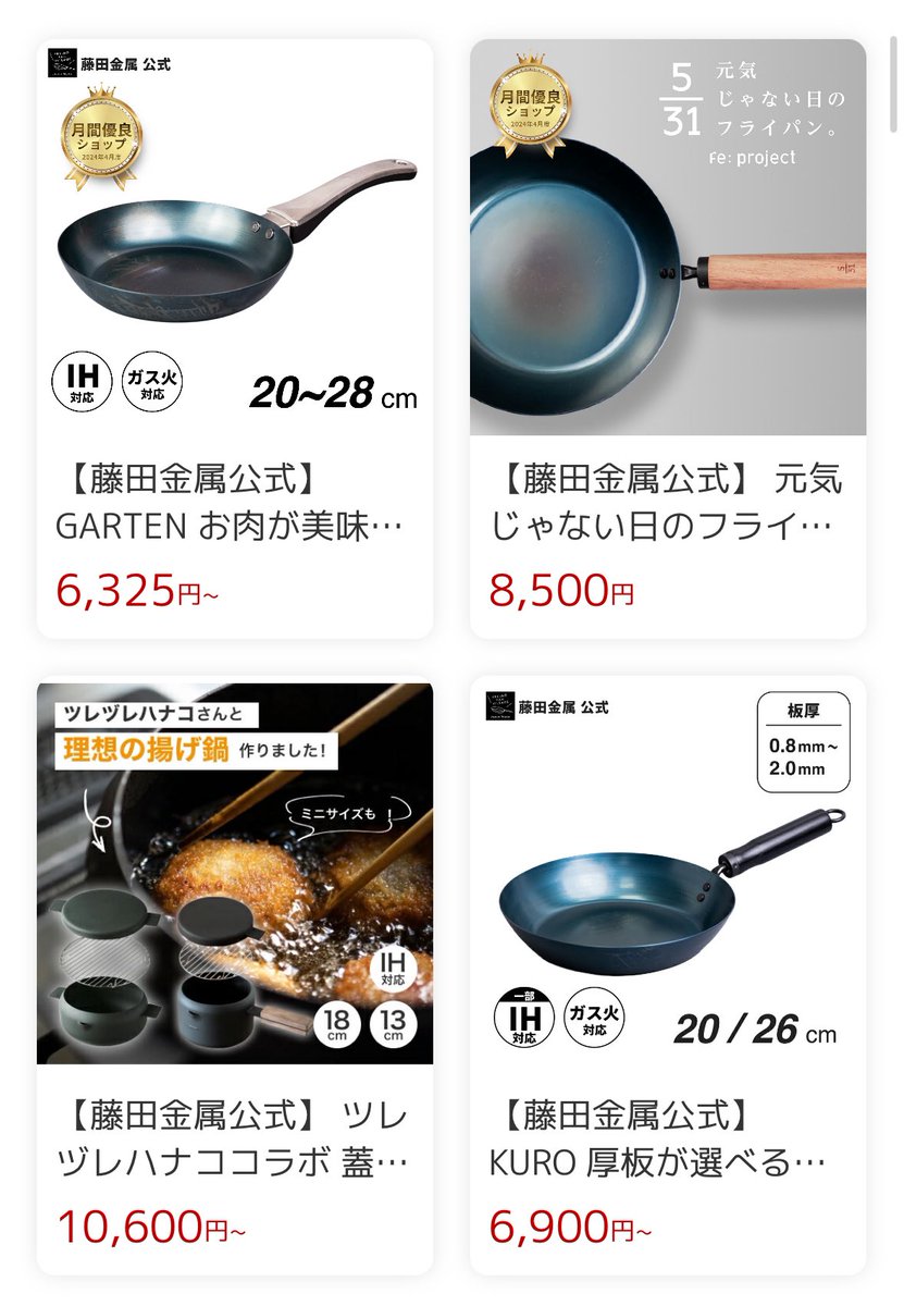 ピシーズ✩‧˚♓ (@fever222) / Posts / X