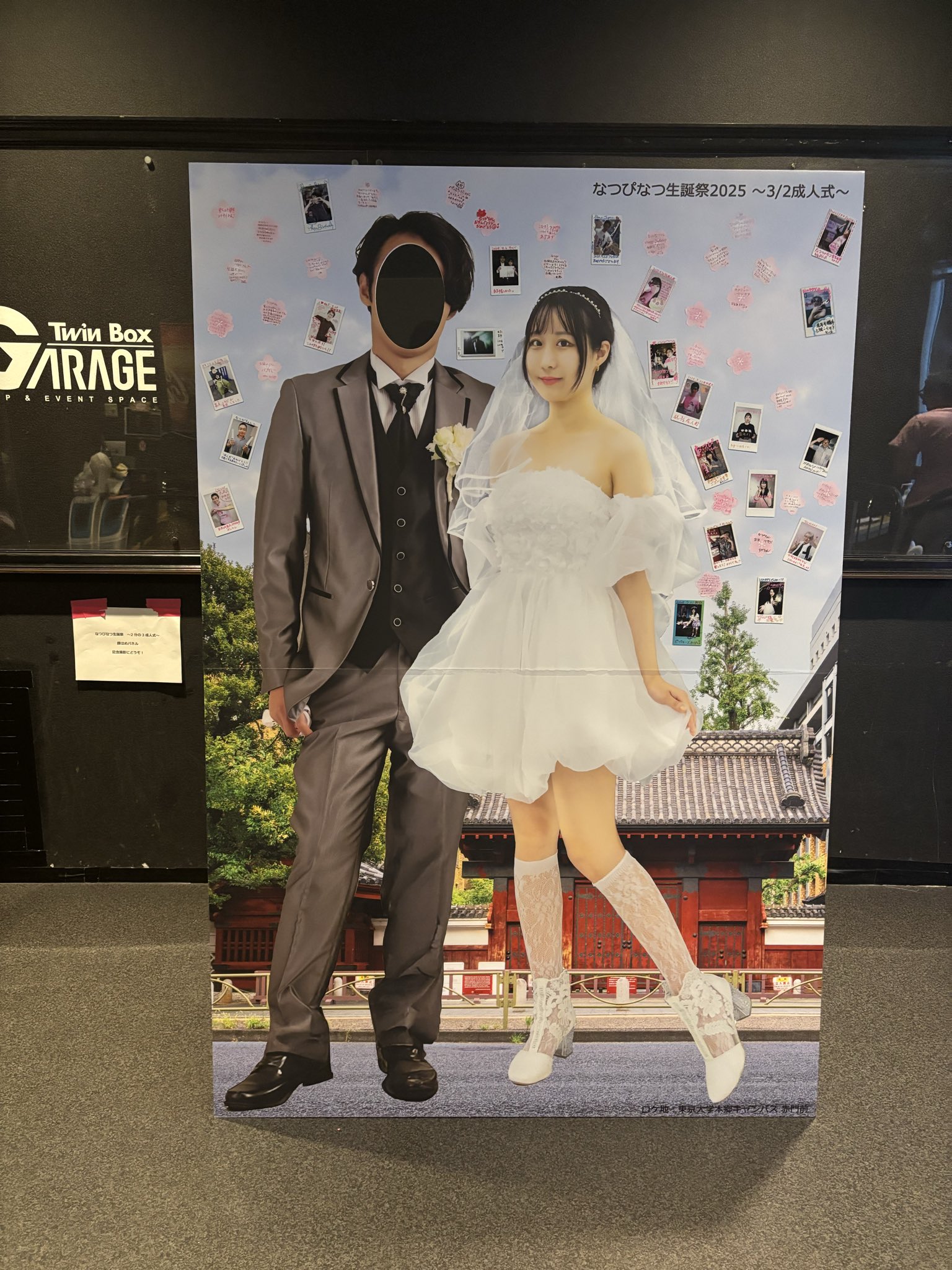 なつぴ (@natsupikkk) / X