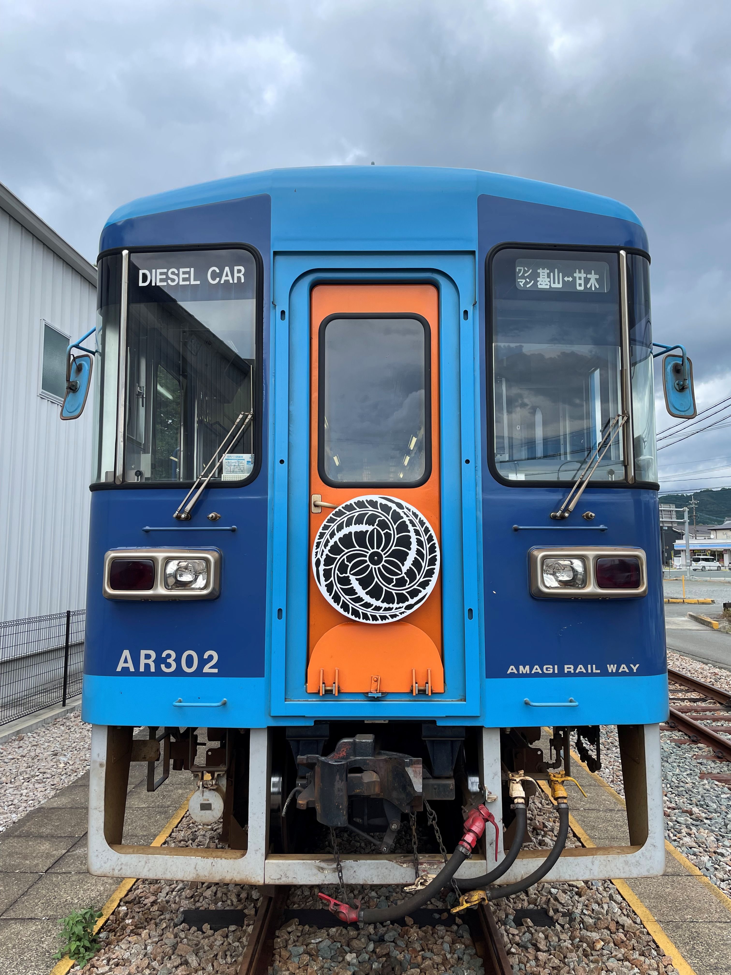 甘木鉄道株式会社【公式】 on X: 