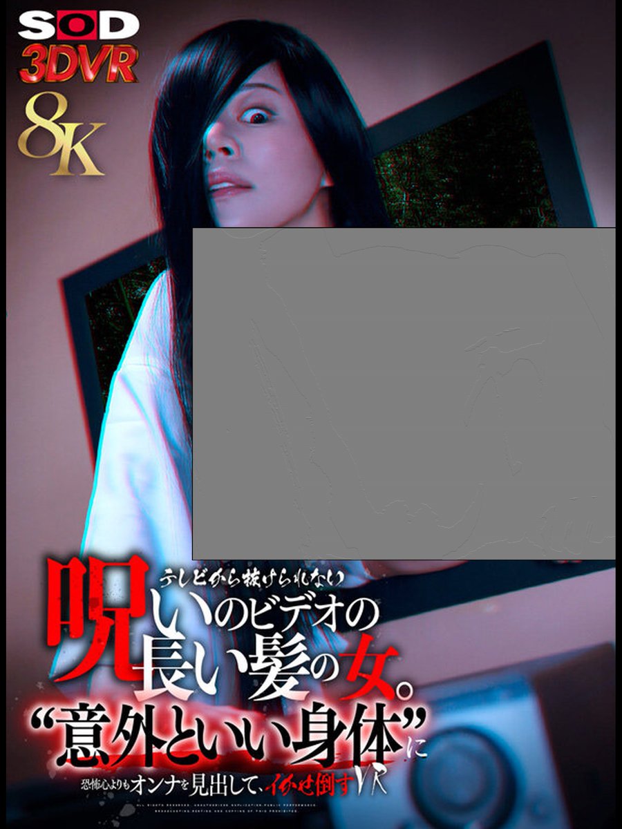 terooong's tweet photo. 呪いのテレビから出てきた長い髪の女さん。

引っかかってテレビから出れなくなったのまだおもしろい。 https://t.co/yyixYq0bu5
