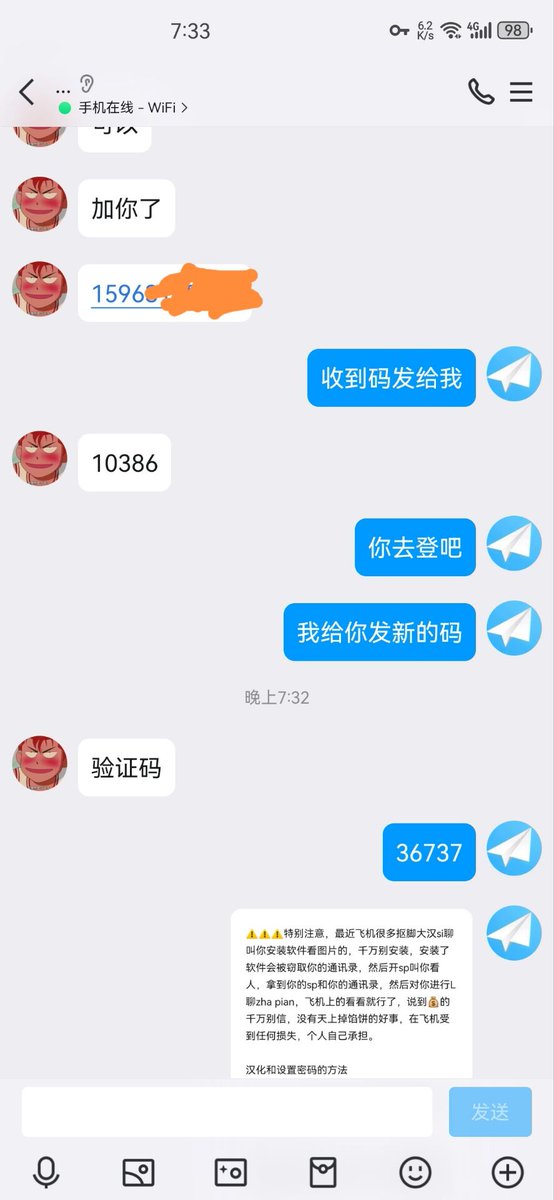 收不到验证码，电报注册，电报账号，电报收不到验证码 tweet media