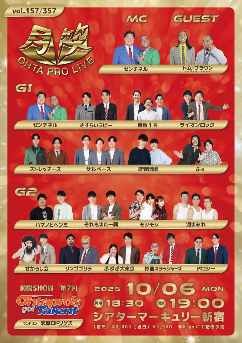 piman15's tweet image. 月笑やでい！

今日の夜やでい！

配信チケットは↓ここからやでい！
kipz.fun/mall/event/2131